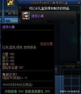 DNF发布网版本的传奇私服网站（1.76DNF发布网传奇）