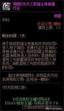 DNF发布网看不见(dnf为什么看不到其他玩家) DNF发布网看不见(dnf为什么看不到其他玩家)