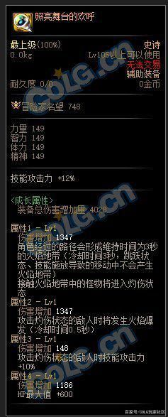 dnf公益服发布网80版本(dnf公益服发布网·1发布网) dnf公益服发布网80版本(dnf公益服发布网·1发布网)