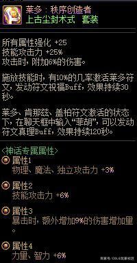 DNF发布网破解注册账号