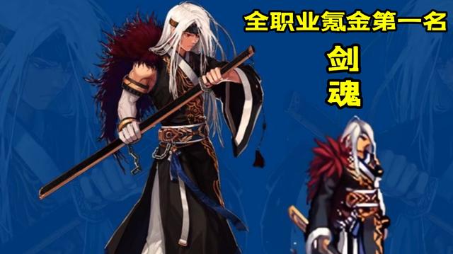 DNF发布网神龙私服 选择服务器(DNF发布网神龙端95单机版) DNF发布网神龙私服 选择服务器(DNF发布网神龙端95单机版)