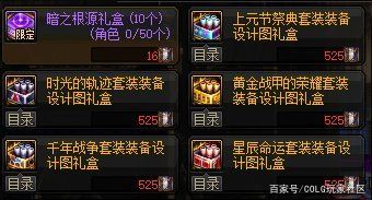 哪个DNF发布网人最多 哪个DNF发布网人最多