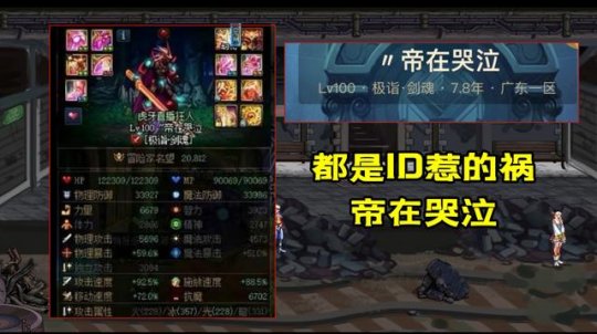 DNF发布网游戏私服 DNF发布网游戏私服