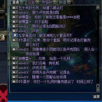 DNF发布网拒绝门票服(dnf门票申请) DNF发布网拒绝门票服(dnf门票申请)