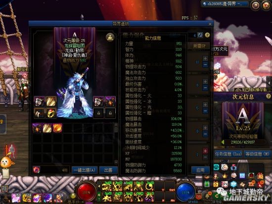 DNF发布网泰拉私服(DNF发布网泰拉首饰) DNF发布网泰拉私服(DNF发布网泰拉首饰)