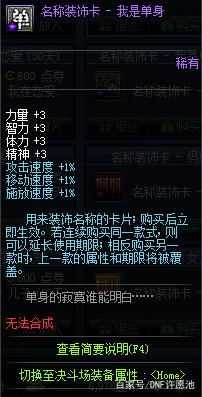 DNF发布网手游私服60版本（DNF发布网手游60版本怀旧版）