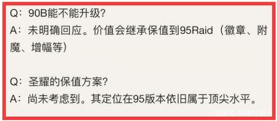 dnf公益服发布网80版本(dnf公益服发布网·1发布网) dnf公益服发布网80版本(dnf公益服发布网·1发布网)