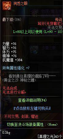 dnf特效公益服发布网(DNF发布网公益服发布网贴吧) dnf特效公益服发布网(DNF发布网公益服发布网贴吧)