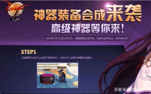 dnf公益服发布网登录器检测(dnf公益服发布网架设) dnf公益服发布网登录器检测(dnf公益服发布网架设)