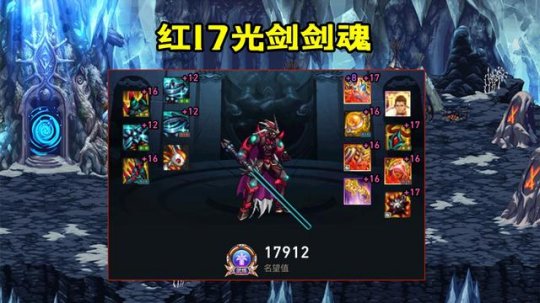 DNF发布网86版本人气服