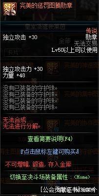 dnf公益服发布网登录器检测(dnf公益服发布网架设) dnf公益服发布网登录器检测(dnf公益服发布网架设)