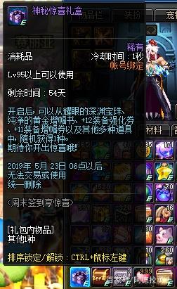 DNF发布网新开私服网站发布网 DNF发布网新开私服网站发布网