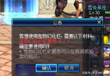 DNF发布网游戏私服 DNF发布网游戏私服