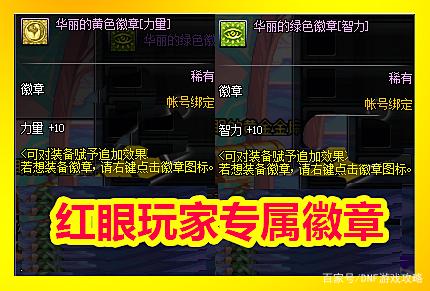 win8 系统玩DNF发布网(win8可以玩dnf吗) win8 系统玩DNF发布网(win8可以玩dnf吗)