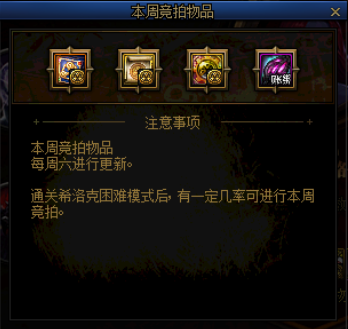DNF发布网守护者ol私服(DNF发布网守护者ol重开) DNF发布网守护者ol私服(DNF发布网守护者ol重开)