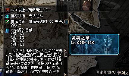 DNF发布网无限技能(dnf无限技能流派) DNF发布网无限技能(dnf无限技能流派)