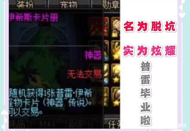 win10玩DNF发布网闪退(玩dnf老是闪退) win10玩DNF发布网闪退(玩dnf老是闪退)