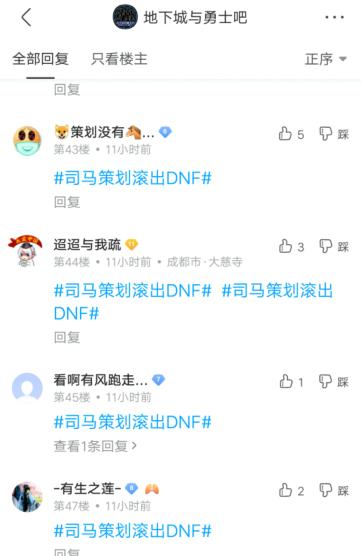 DNF发布网无限技能（dnf无限技能流派）