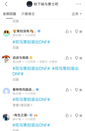 DNF发布网无限技能(dnf无限技能流派) DNF发布网无限技能(dnf无限技能流派)