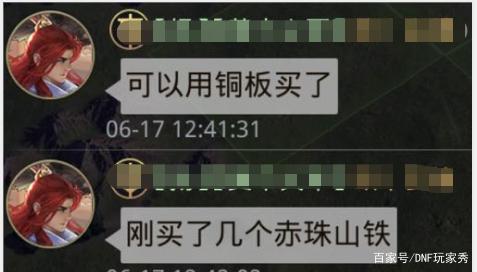 云服务器搭建DNF发布网(云服务器搭建完美教程) 云服务器搭建DNF发布网(云服务器搭建完美教程)