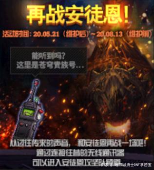 DNF发布网直播私服(DNF发布网 直播) DNF发布网直播私服(DNF发布网 直播)