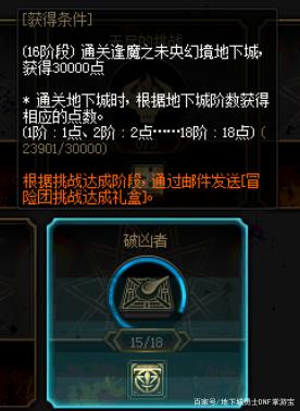 DNF发布网玩着玩着就闪退