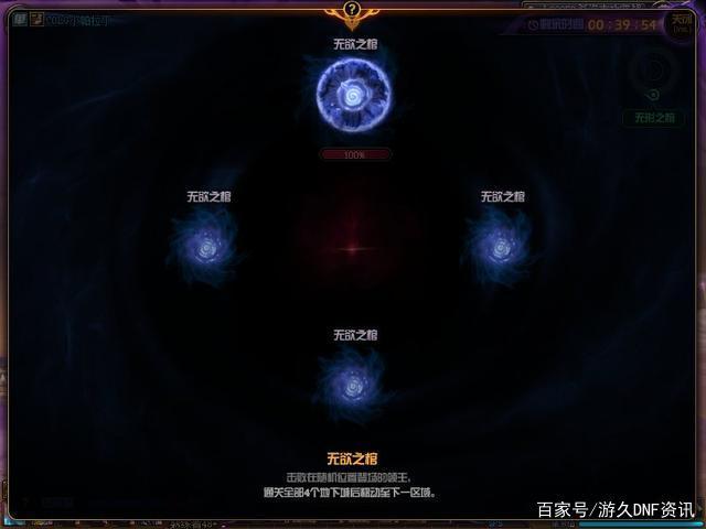 DNF发布网注册页面在哪 DNF发布网注册页面在哪