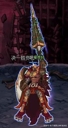 DNF发布网装备代码读取器(dnf物品代码获取器) DNF发布网装备代码读取器(dnf物品代码获取器)