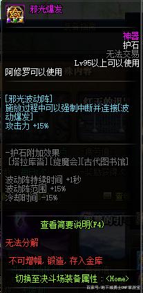 DNF发布网86版本人气服 DNF发布网86版本人气服