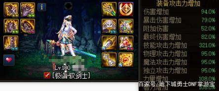 DNF发布网守护者ol私服(DNF发布网守护者ol重开) DNF发布网守护者ol私服(DNF发布网守护者ol重开)
