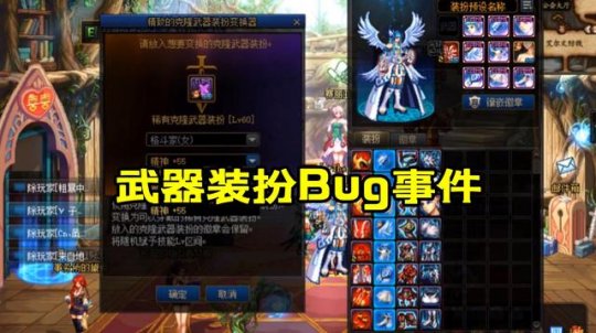 台湾DNF发布网辅助(dnf台服全自动辅助破解) 台湾DNF发布网辅助(dnf台服全自动辅助破解)