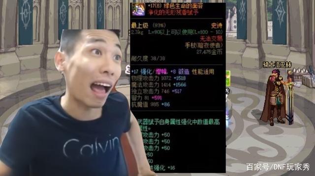 DNF发布网武器装扮展示(dnf武器装扮怎么获得2020) DNF发布网武器装扮展示(dnf武器装扮怎么获得2020)