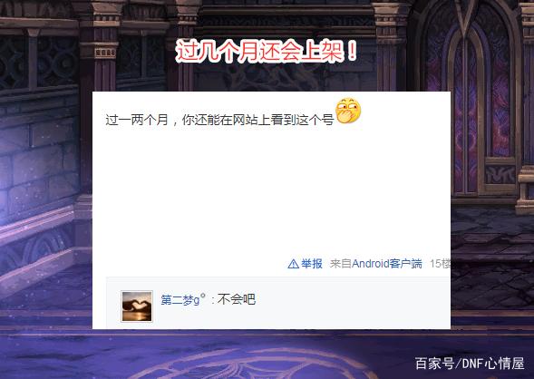 DNF发布网怎么卡金币(dnf怎么赚取金币) DNF发布网怎么卡金币(dnf怎么赚取金币)