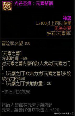 DNF发布网无限技能(dnf无限技能流派) DNF发布网无限技能(dnf无限技能流派)