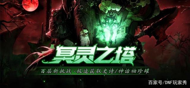 dnf 公益服发布网 搭建(dnf公益服发布网啥意思) dnf 公益服发布网 搭建(dnf公益服发布网啥意思)