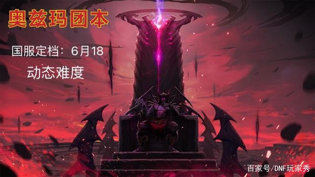 DNF发布网深渊18倍爆率私服(DNF发布网100版本深渊爆率) DNF发布网深渊18倍爆率私服(DNF发布网100版本深渊爆率)