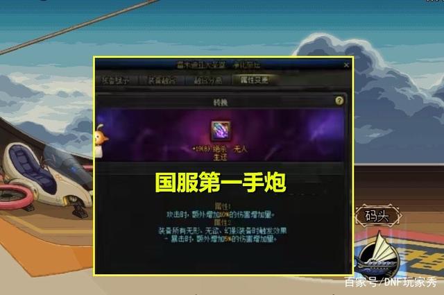 DNF发布网好玩 DNF发布网好玩