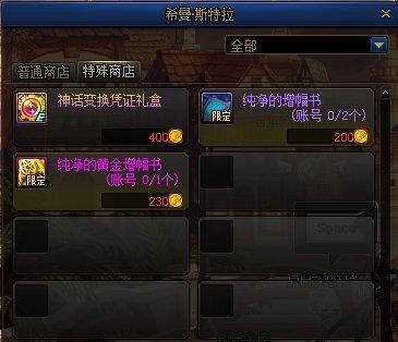 专做DNF发布网的团队 专做DNF发布网的团队