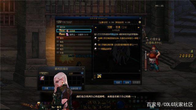 DNF发布网武器装扮展示(dnf武器装扮怎么获得2020) DNF发布网武器装扮展示(dnf武器装扮怎么获得2020)