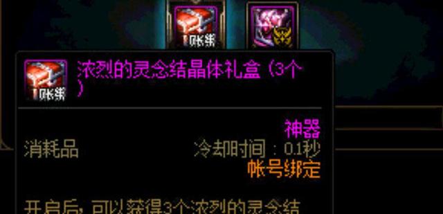 云天DNF发布网(dnf云服务器) 云天DNF发布网(dnf云服务器)