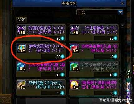 dnf 公益服发布网 搭建(dnf公益服发布网啥意思) dnf 公益服发布网 搭建(dnf公益服发布网啥意思)