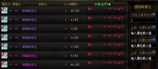 云天DNF发布网(dnf云服务器) 云天DNF发布网(dnf云服务器)
