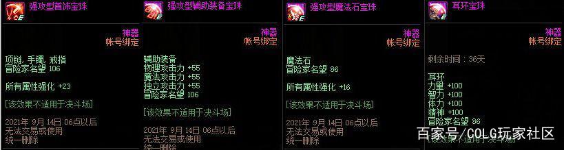 dnf公益服发布网面虚拟机(如何解决公益服发布网面临的虚拟机问题) dnf公益服发布网面虚拟机(如何解决公益服发布网面临的虚拟机问题)